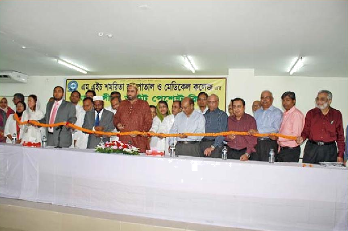 Opening Ceremony of Emergency & Outpatient Clinic