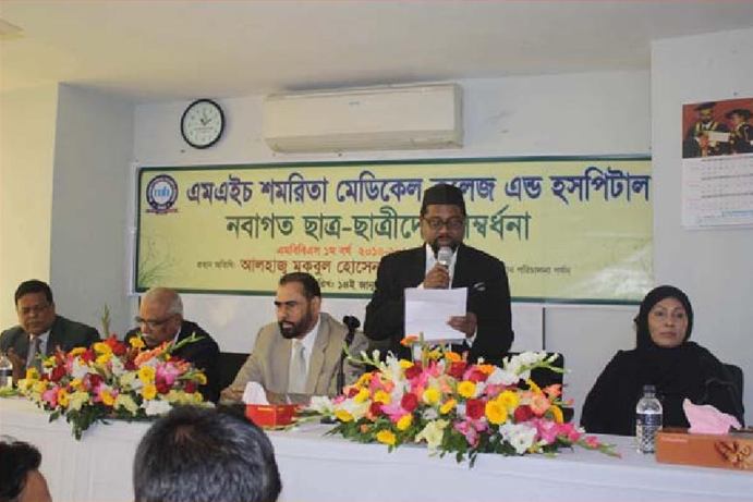 Welcoming ceremony of MBBS (Session 2014-2015) Students.